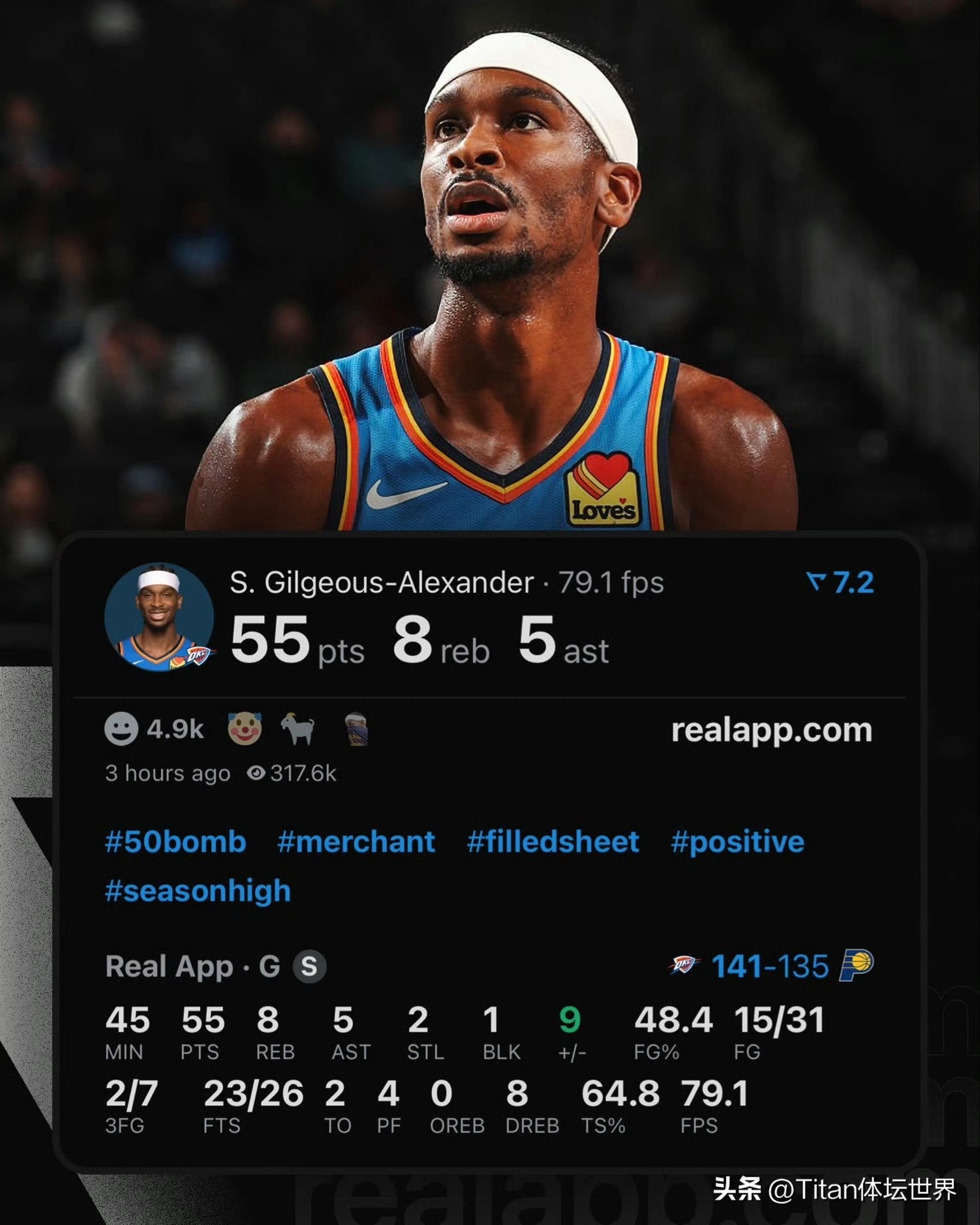 皇家社会训练开放日，国际比赛日篮板制胜引欢呼，NBA季后赛在即，赛季目标并未改变的简单介绍